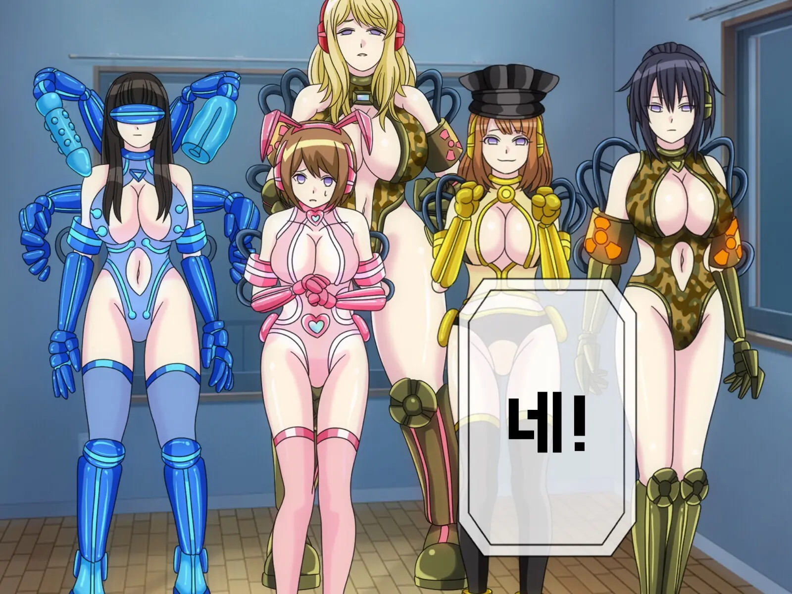 Mugen Shasei Goumon 5 | 무한사정고문 5